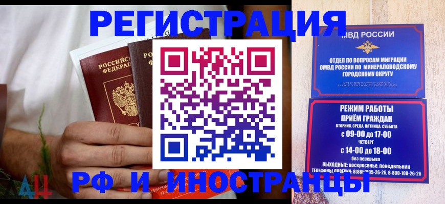 регистрация для школы в Электростали